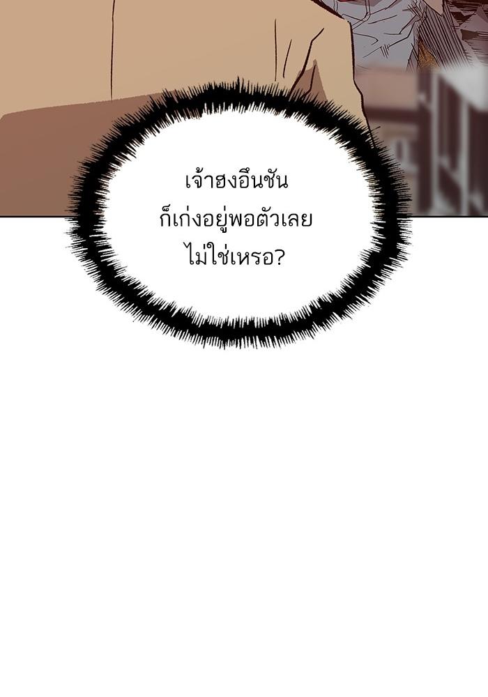 หน้า 105