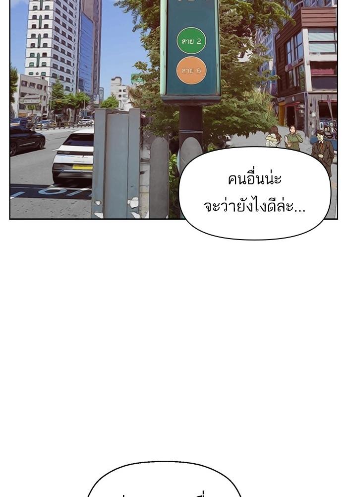 หน้า 109