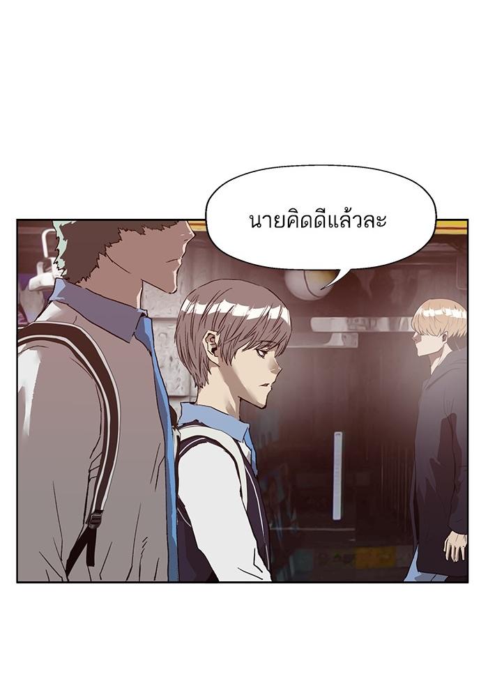 หน้า 111