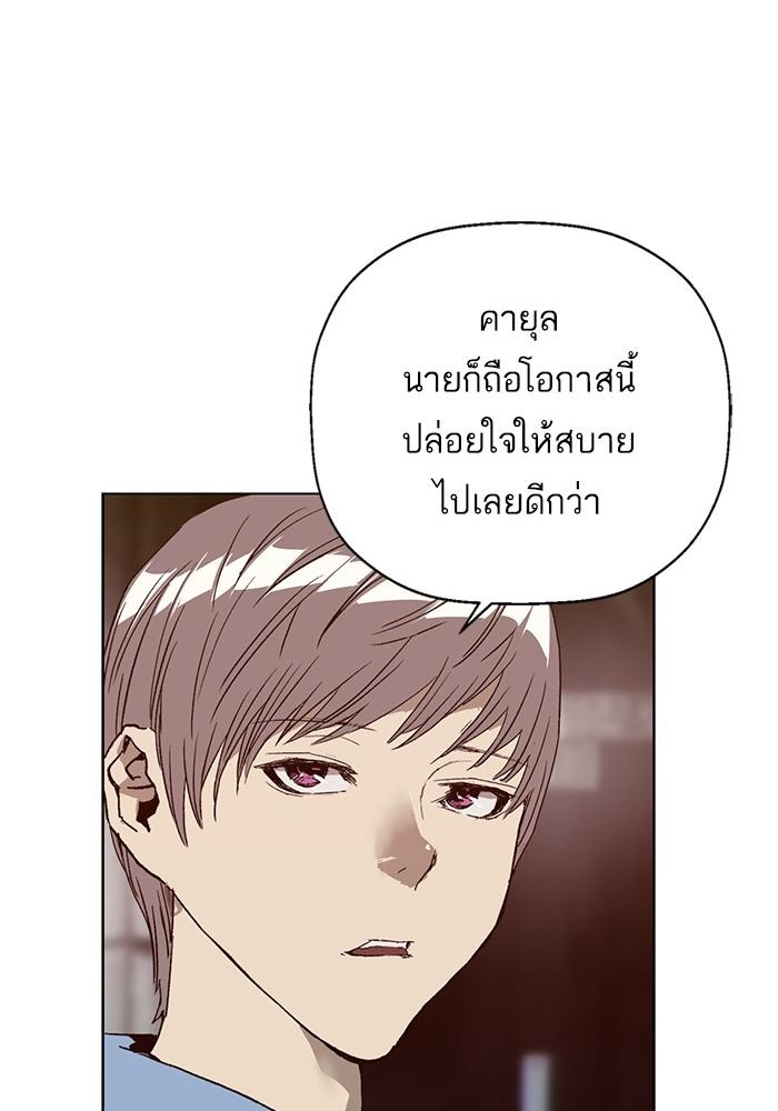 หน้า 112