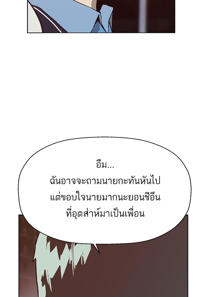 หน้า 113