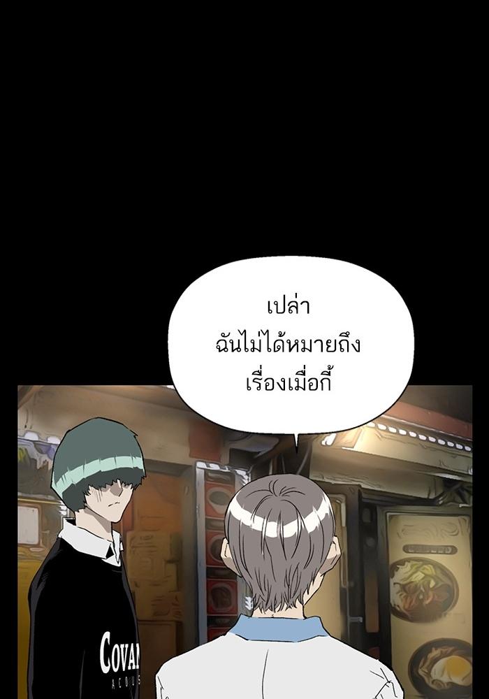 หน้า 116