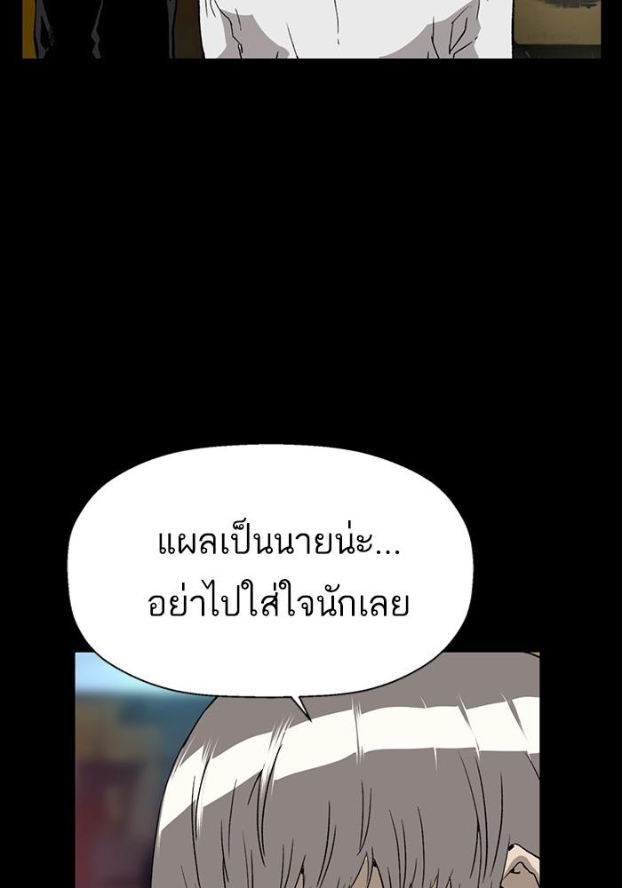 หน้า 117