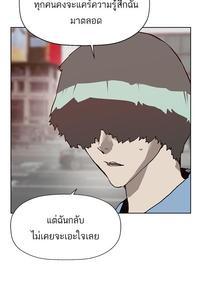 หน้า 119