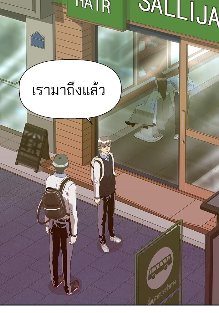 หน้า 122