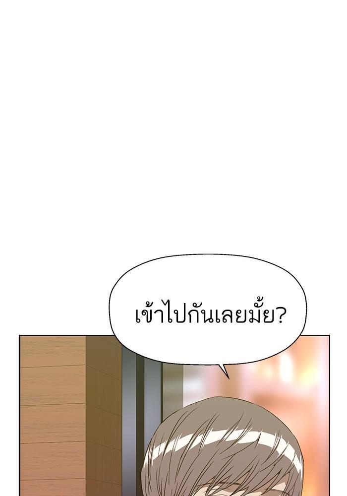 หน้า 123