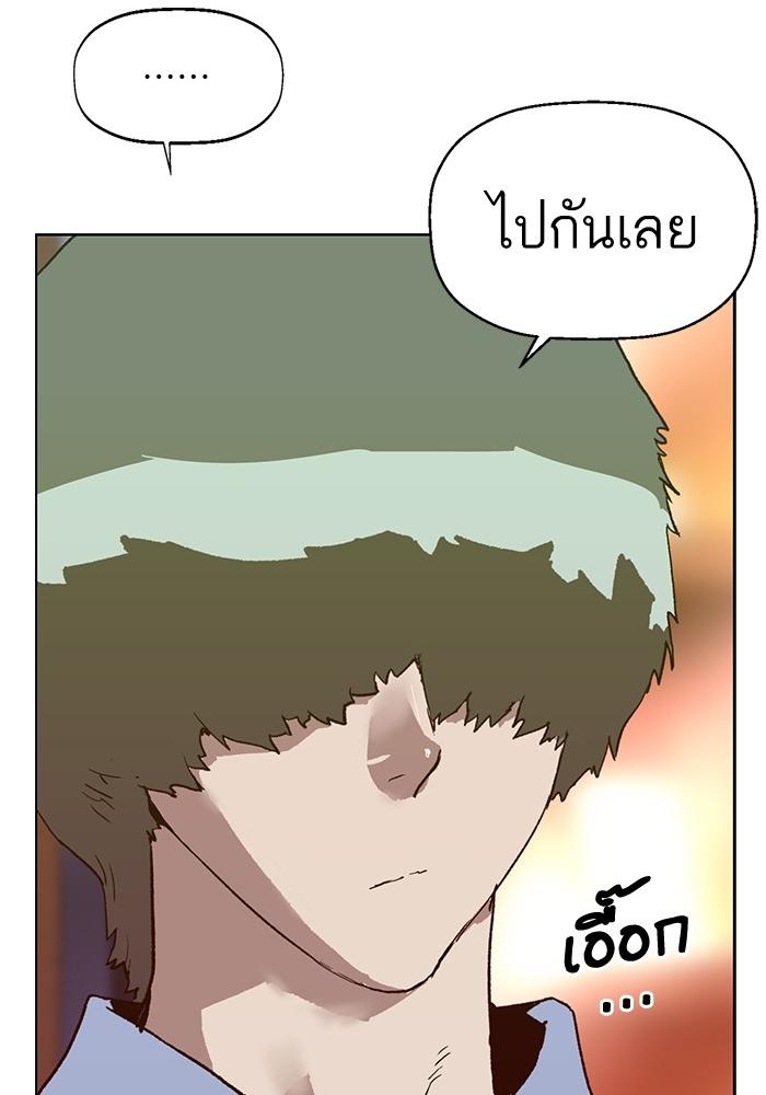 หน้า 125