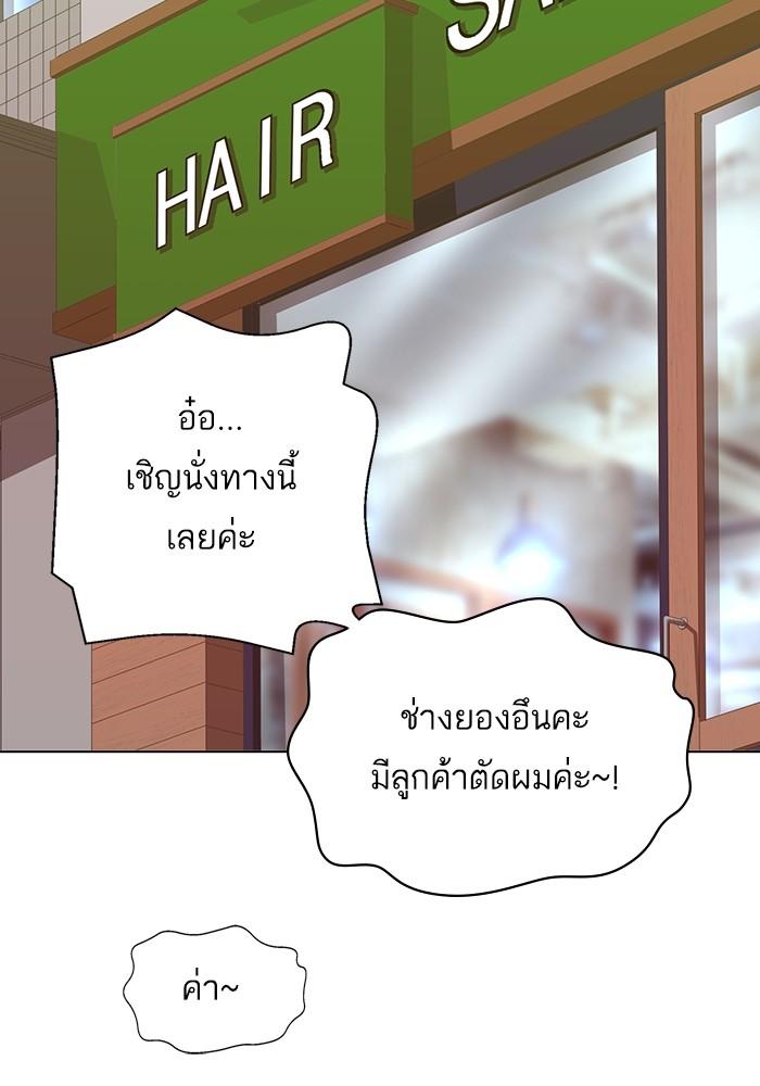หน้า 129