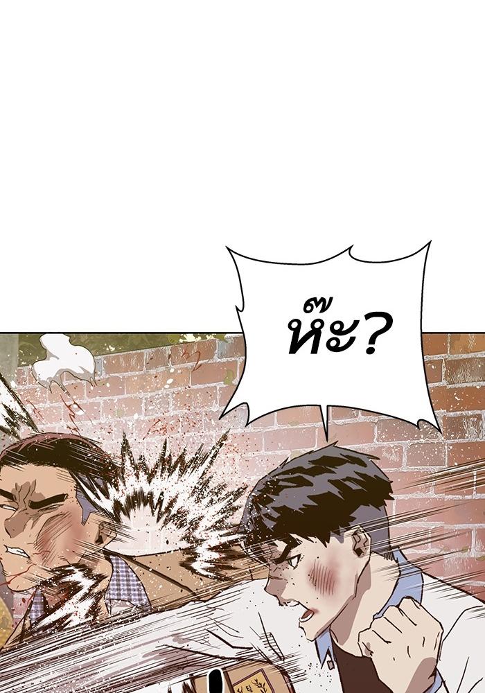 หน้า 69