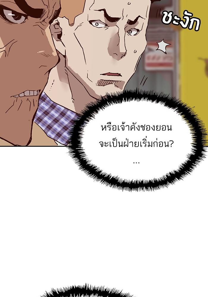 หน้า 78