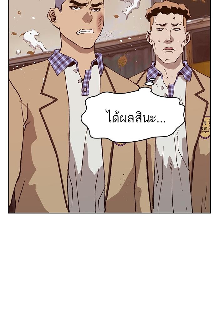 หน้า 85