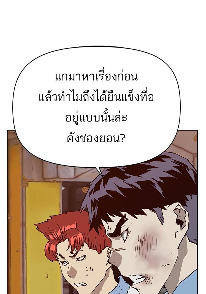 หน้า 86
