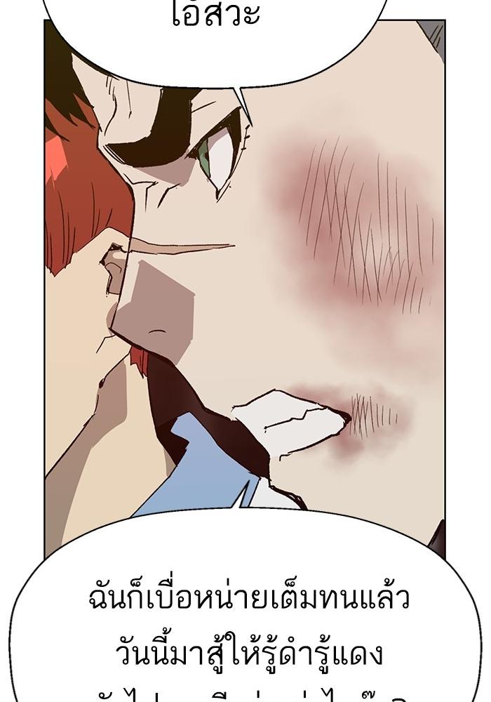 หน้า 88