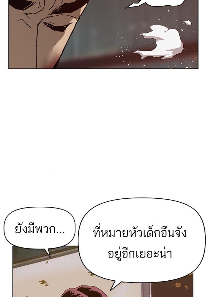 หน้า 90