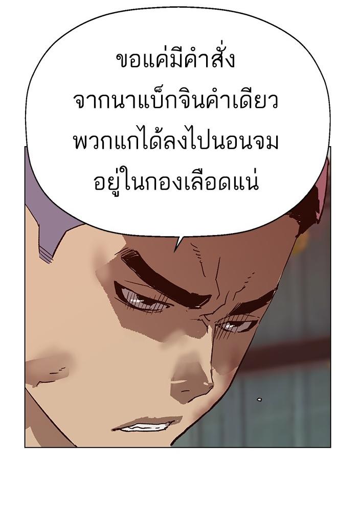 หน้า 92