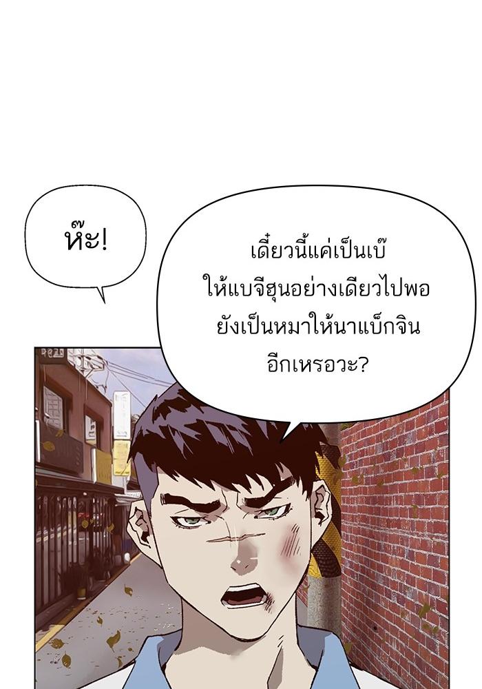 หน้า 93