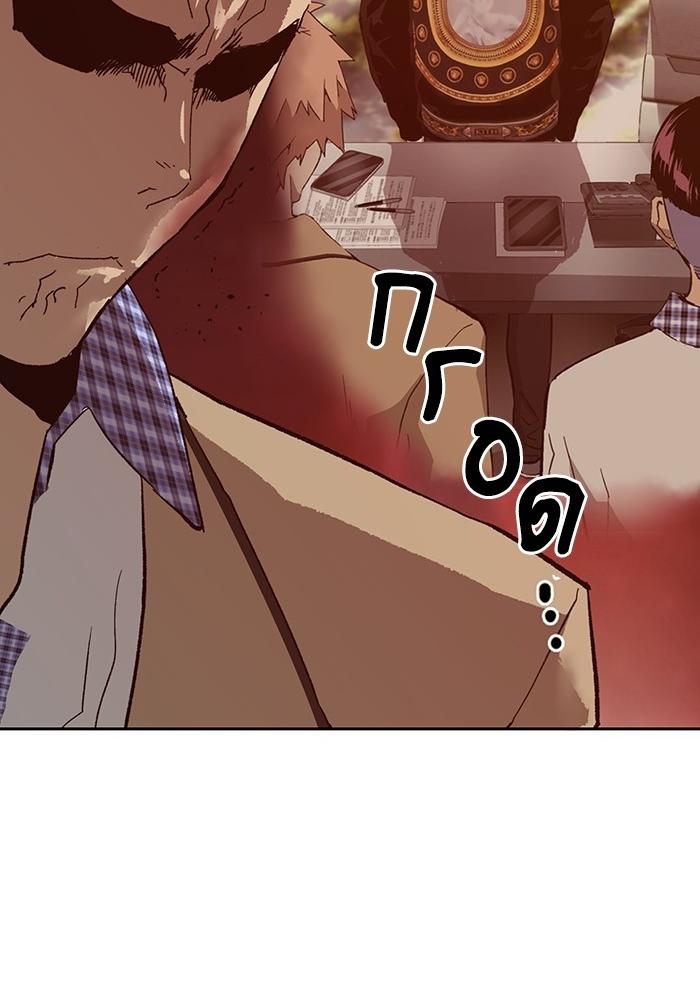 หน้า 97