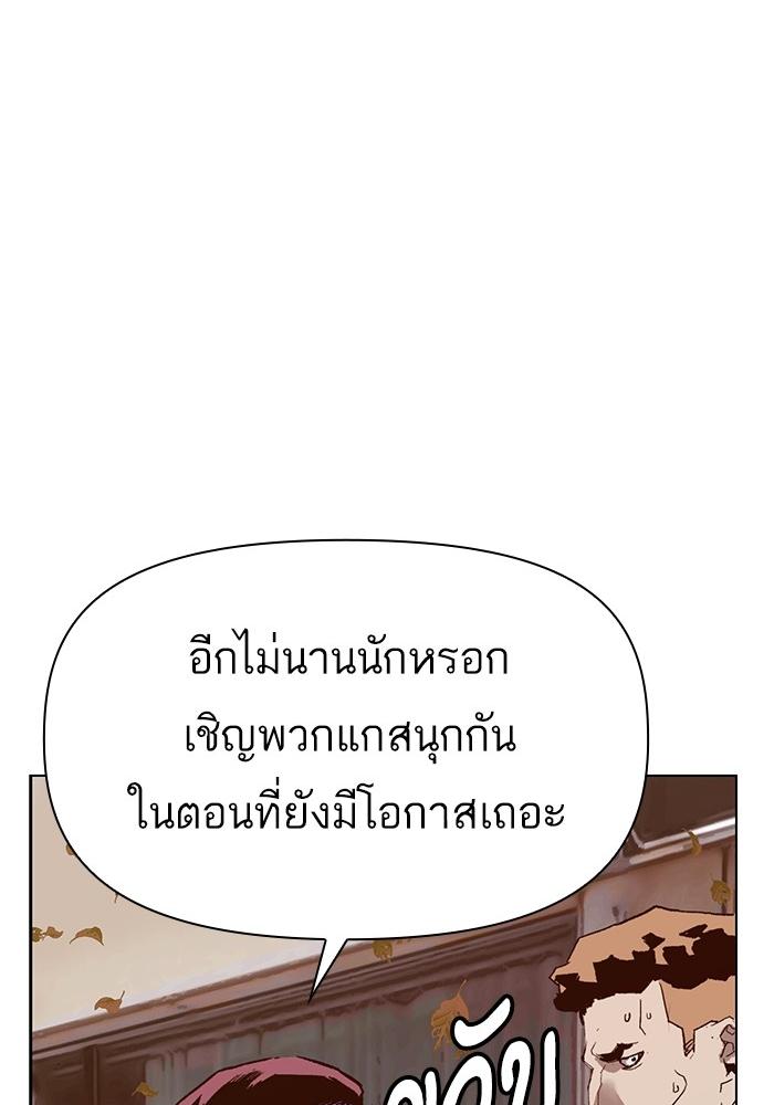 หน้า 98