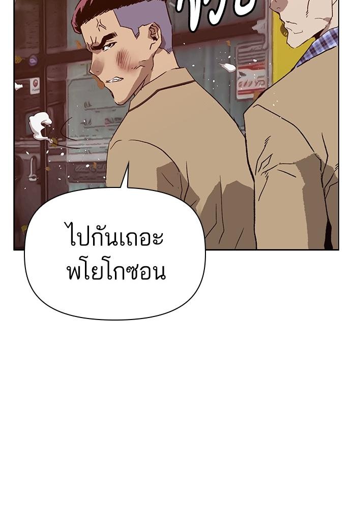 หน้า 99