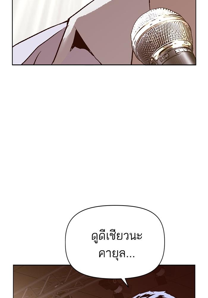 หน้า 120