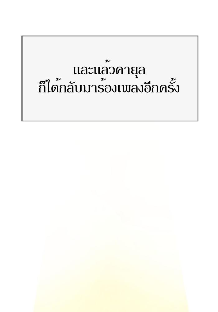 หน้า 122