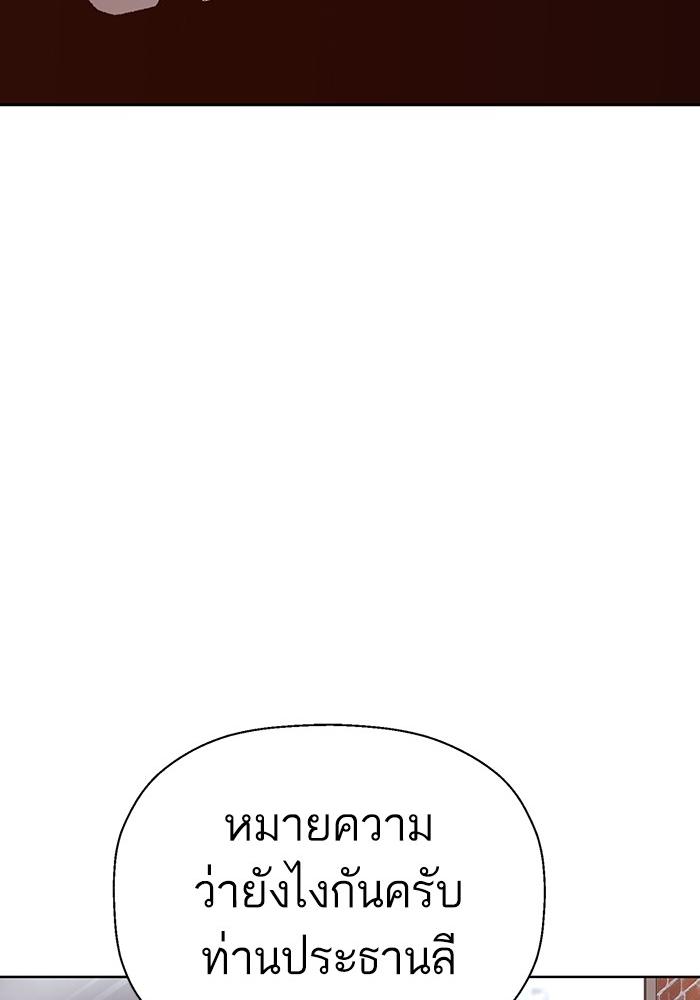 หน้า 127
