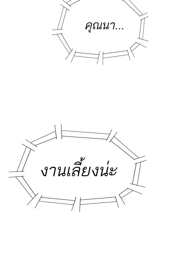หน้า 129