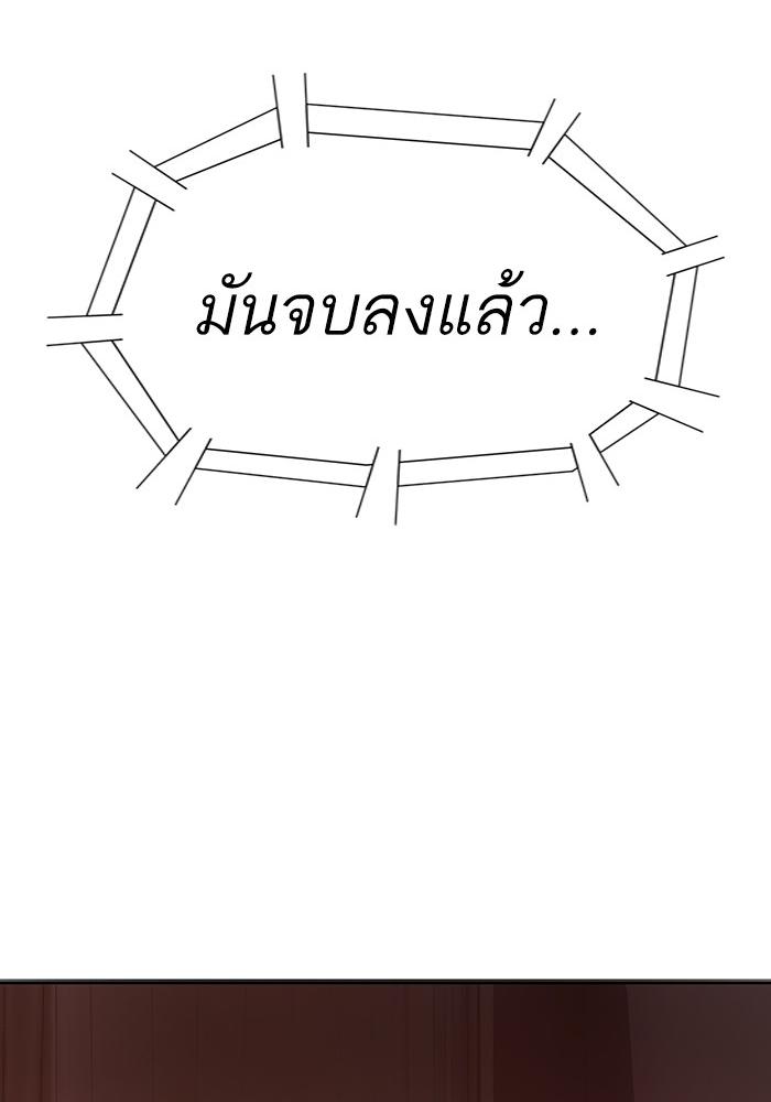 หน้า 131