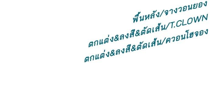 หน้า 136