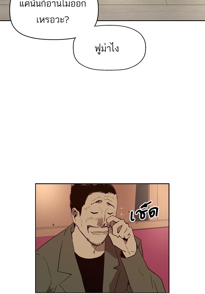 หน้า 60