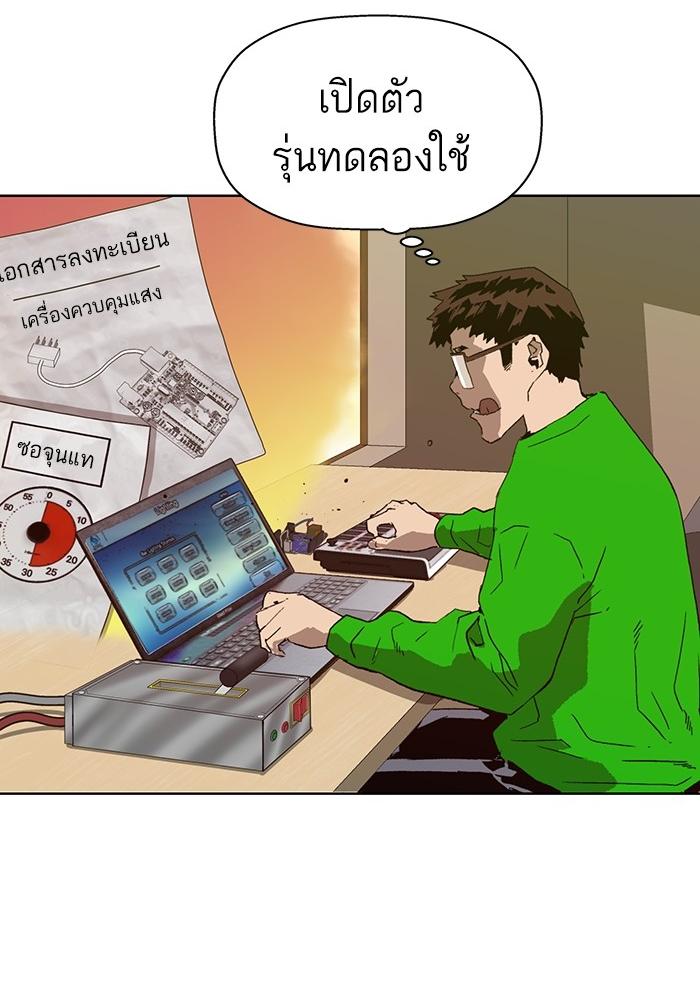 หน้า 63