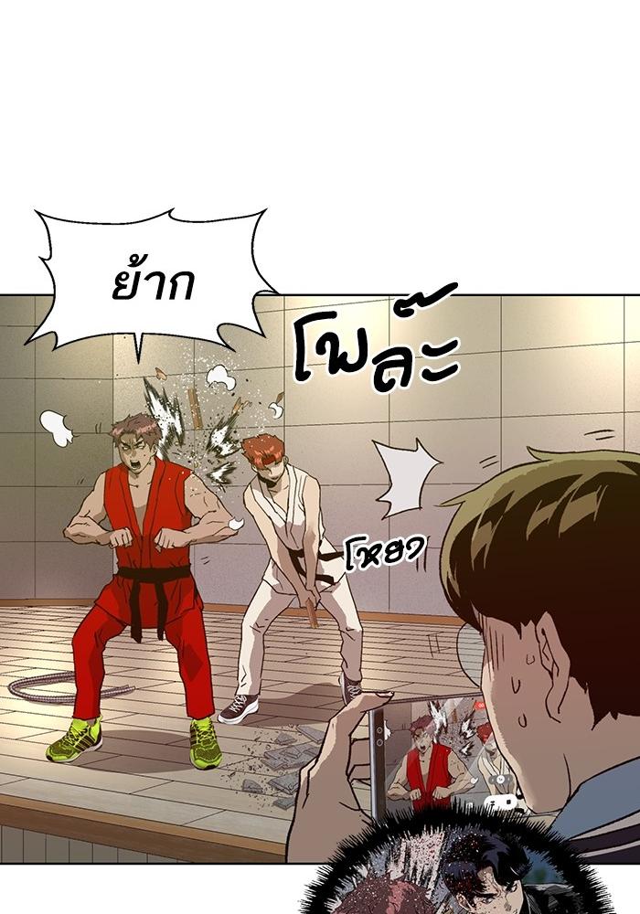 หน้า 66