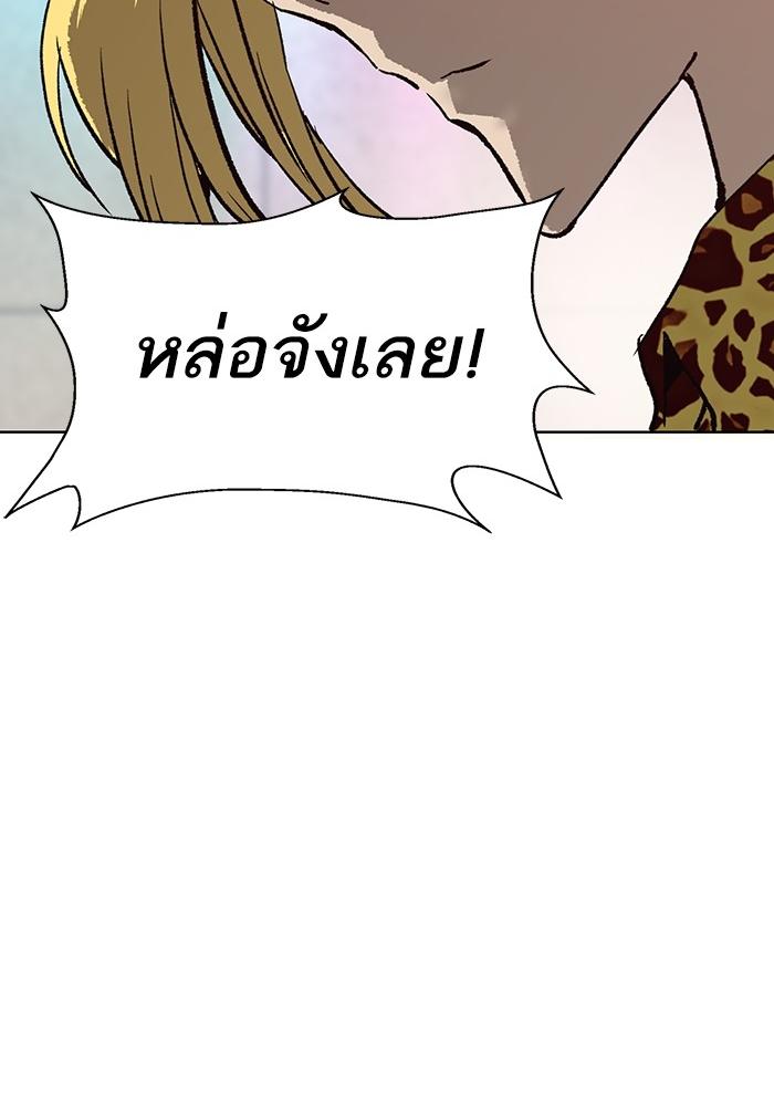 หน้า 85