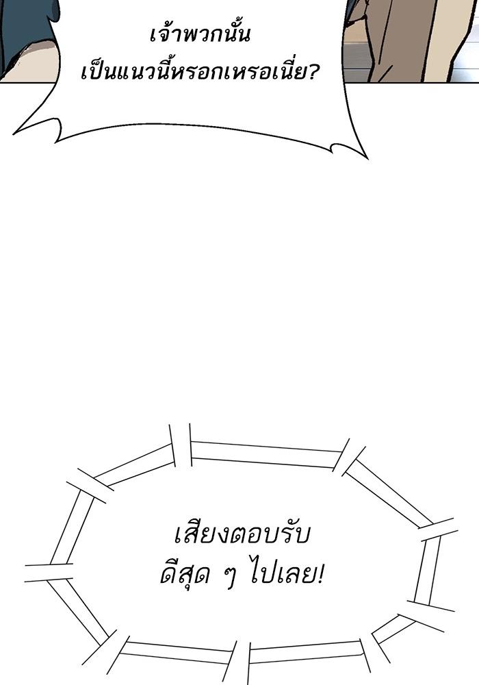 หน้า 89