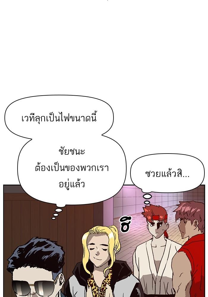 หน้า 90