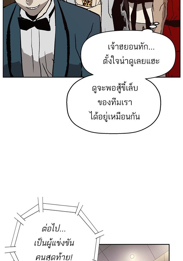 หน้า 91