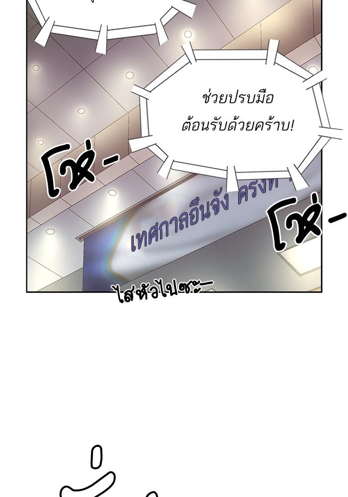 หน้า 92