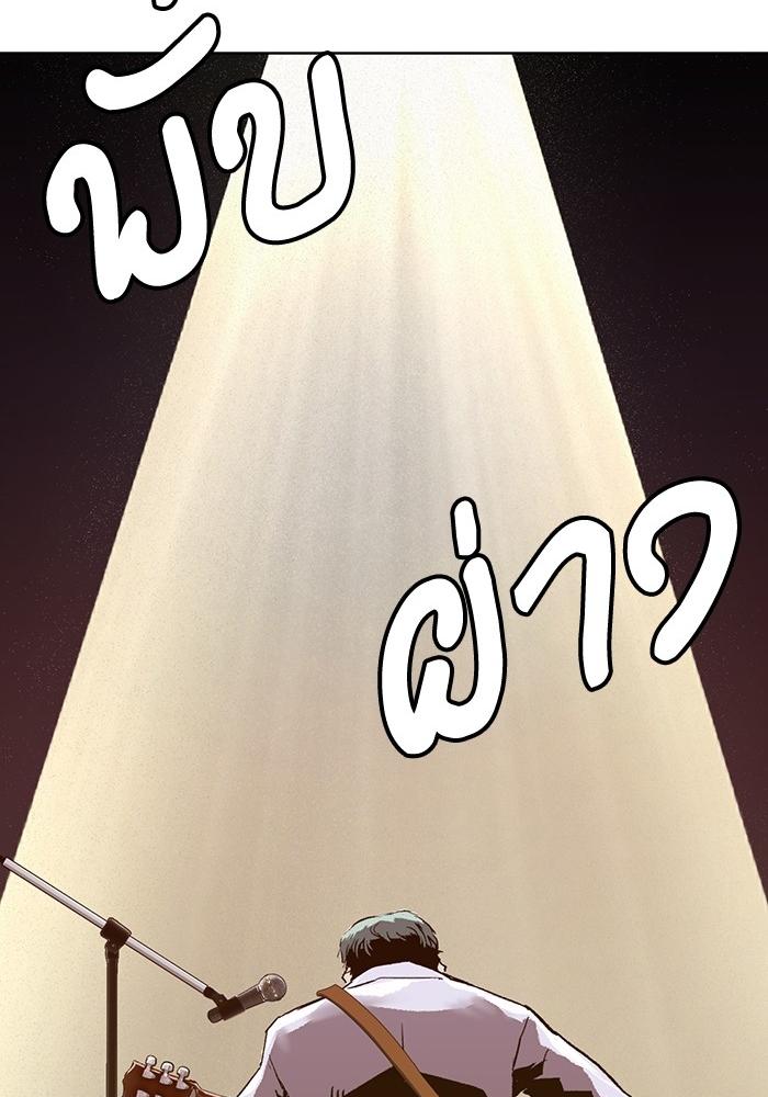 หน้า 98