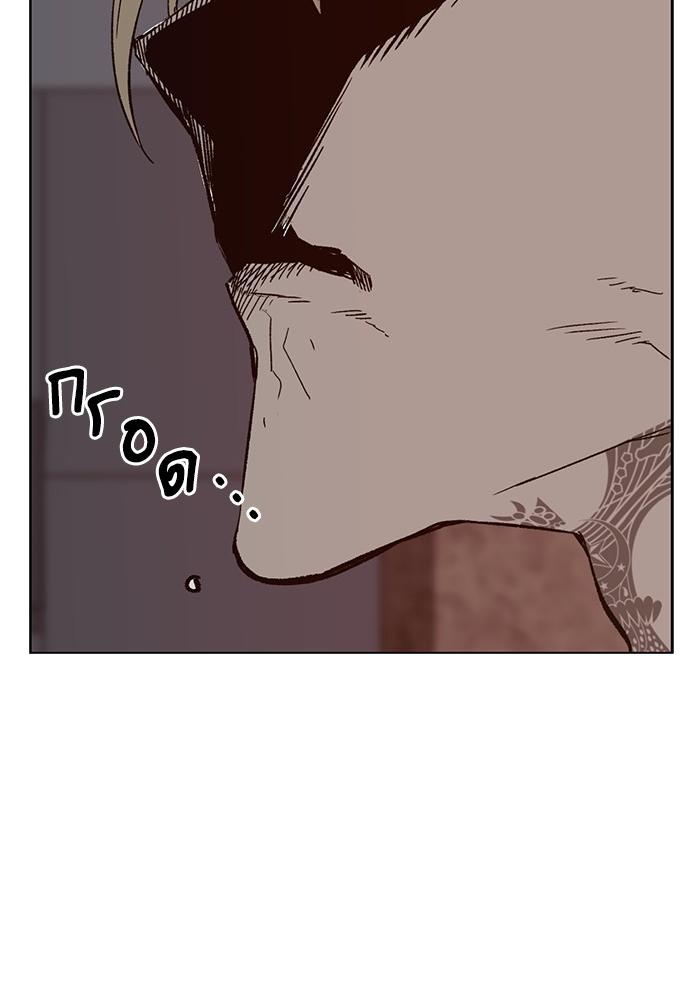 หน้า 106