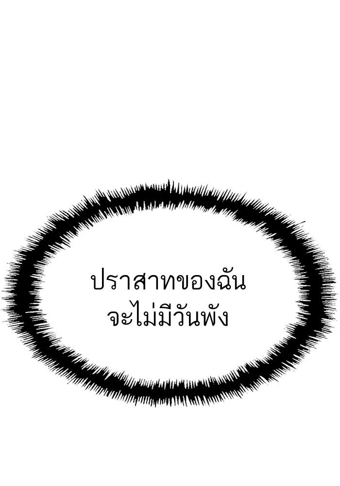 หน้า 109