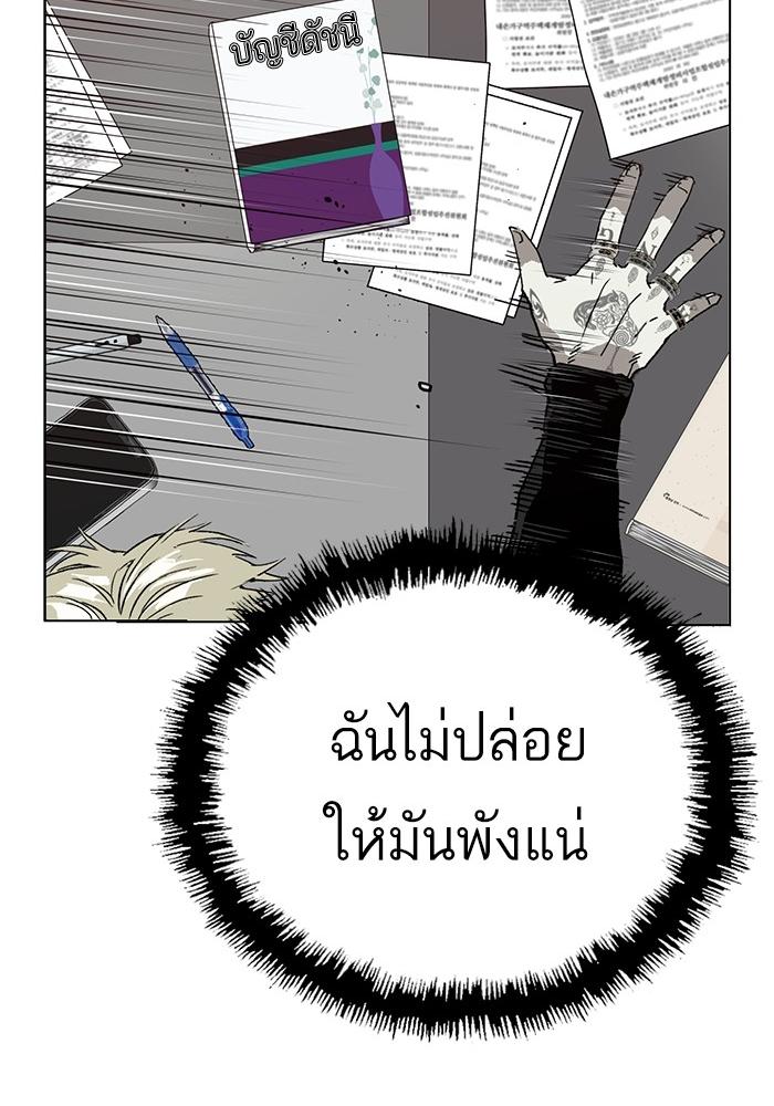 หน้า 111