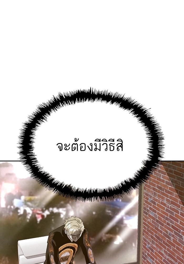 หน้า 112