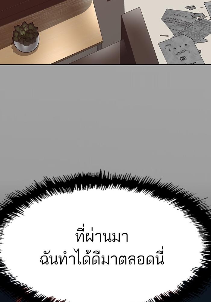หน้า 114