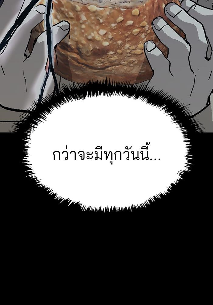 หน้า 117