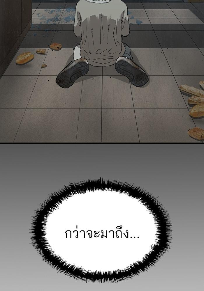 หน้า 119