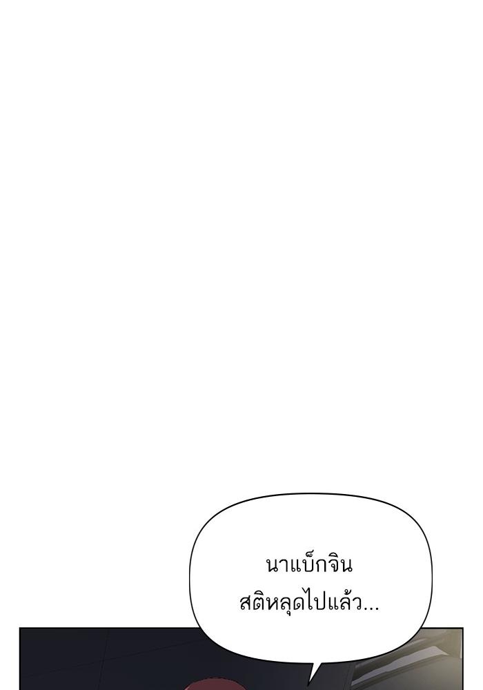 หน้า 123