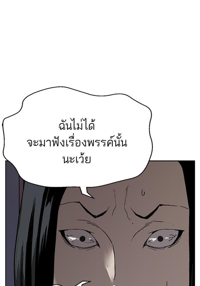 หน้า 127