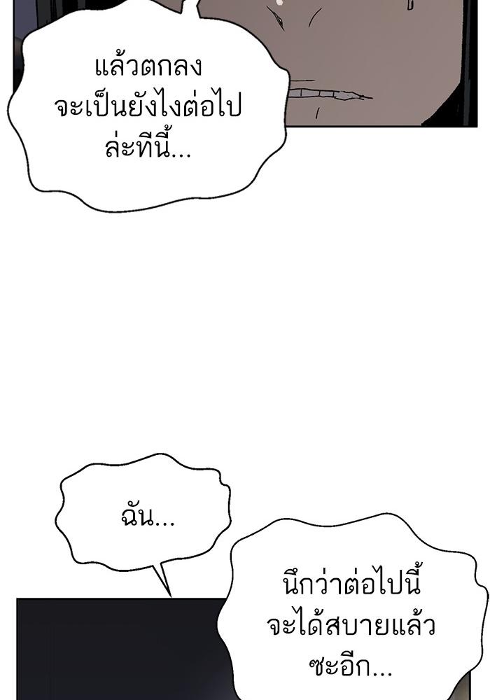 หน้า 128