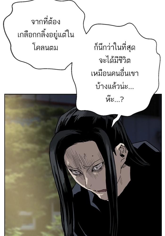 หน้า 130