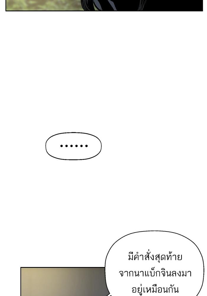 หน้า 131